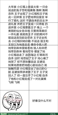 关于唯安若名言警句