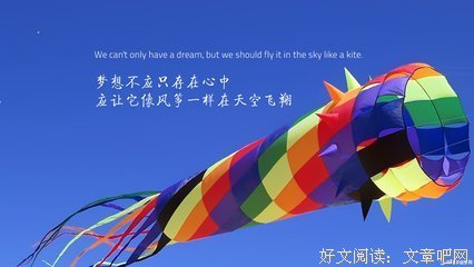 关于商夏周名言大全