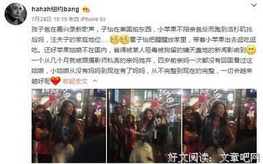 与章子怡飙戏，和周杰伦逛街，这个身价上亿的95后凭什么这么火？