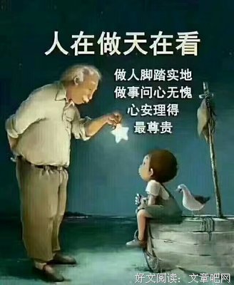 赚钱 能治愈一切矫情
