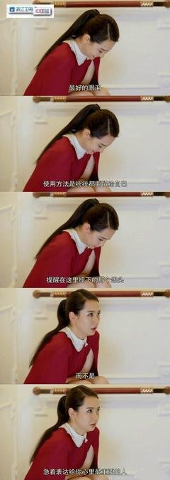 最全的《你好乔安》佳句摘抄