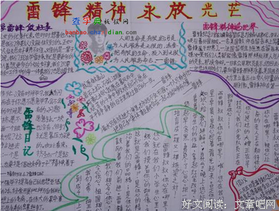 最经典的《你的名字》好段摘抄