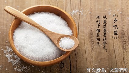 景甜说酵素能吃出易瘦体质？养生博主,你真的不怕太寒么?