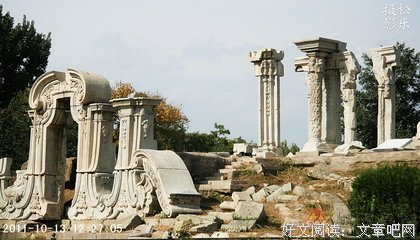《圆明园》观后感10篇