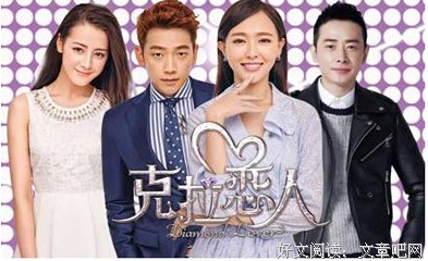 《恋爱症候群》好看吗？经典影评10篇