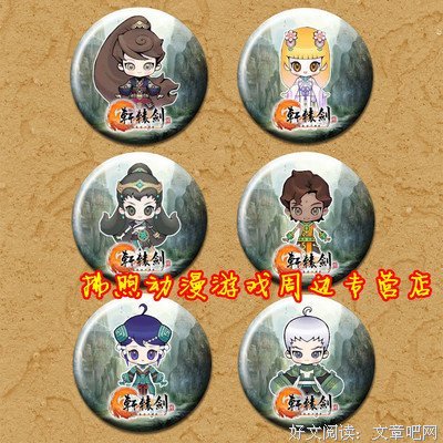《真月谭 月姬》经典影评集