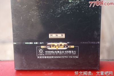 《再说长江》经典影评10篇
