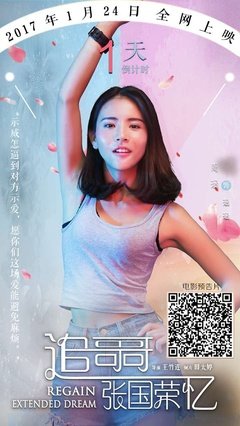 《倒计时》的影评10篇