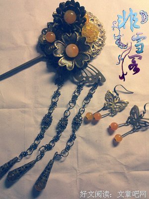 古饰物语读后感精选10篇
