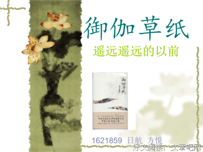 《御伽草纸》经典读后感10篇