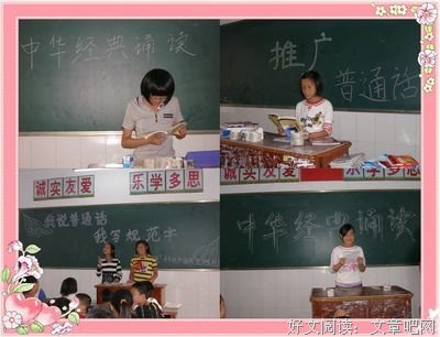 《时间之线》经典读后感10篇