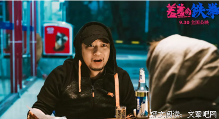 《天下第一》好看吗？经典影评10篇