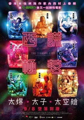 《原谅我，又一次撒了谎》的影评10篇
