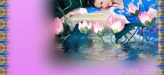 《心恋》经典影评集
