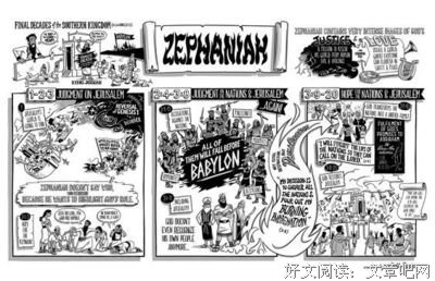 跟小约翰一起读以弗所书09 | 狭窄到宽阔的救恩（弗2章之四）