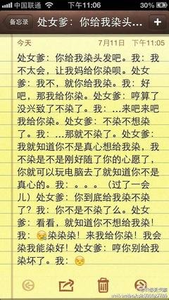 处女座在12个宫头丨人人都有点“完美主义”，你在哪发挥？