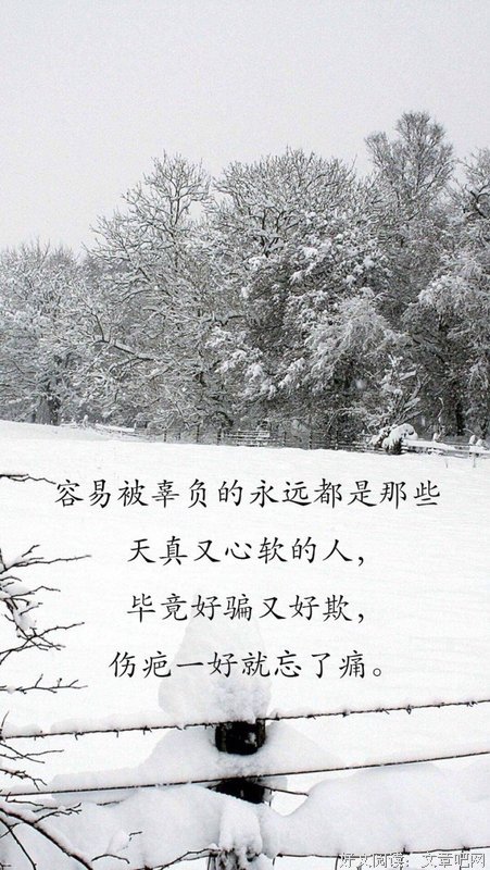 心软，是病！