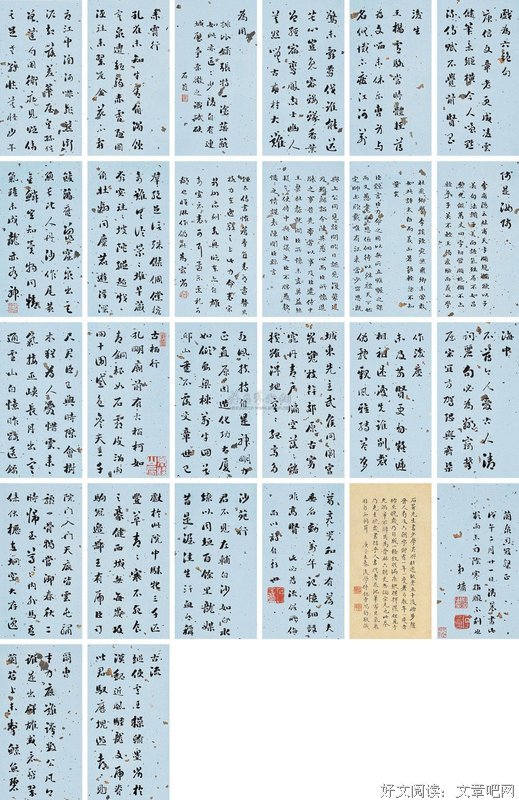 最经典的《九五至尊》佳句摘抄