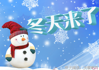 最全的《乘风破浪》佳句摘抄