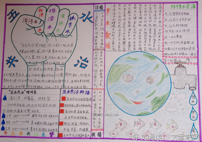 六个汉字拆开念，道尽六种人生！