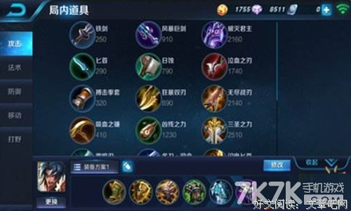 我的手摸到她的腰带，却突然失去解开它的欲望……