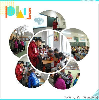 我的小句集的句子