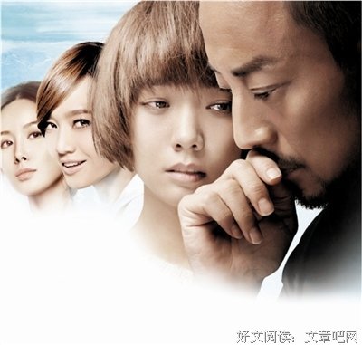 “先爱的是你，先放手的也是你”