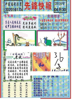 剪翠残叶荷经典的句子