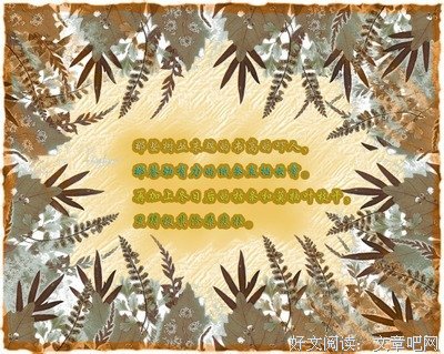 葉子优美的句子
