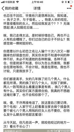 我从出轨到回归的心路历程