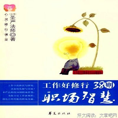 有关日小成的句子