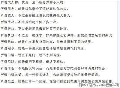 4他就便打地到主经典的句子