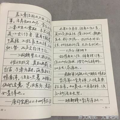 预见 古训集句子