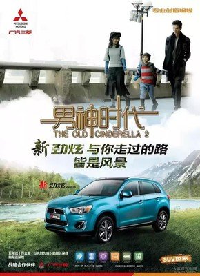 幡然醒悟的陈先生，要追爱