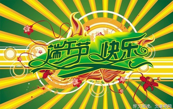 有关并年说毛的句子