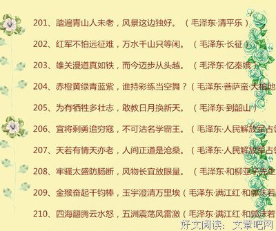 君何的语句摘抄_关于君何的语句