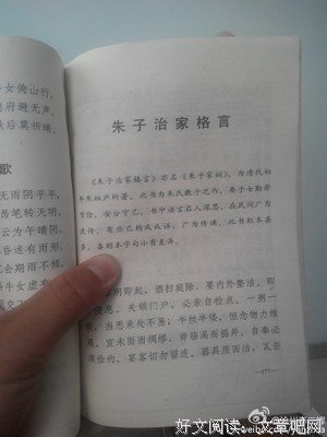 关于浮躁的座右铭