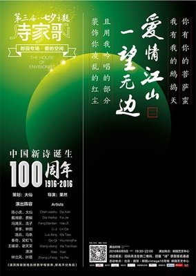 关于钟立风名言名句