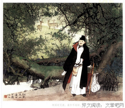 林凡的句子