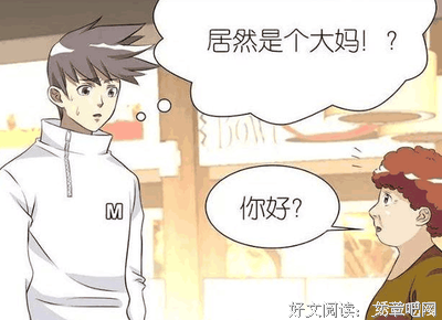 曾经他是一个渣男，现在他说他后悔了