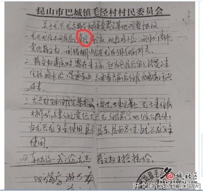 昆山持刀砍人案：史上最悲催的恶霸男