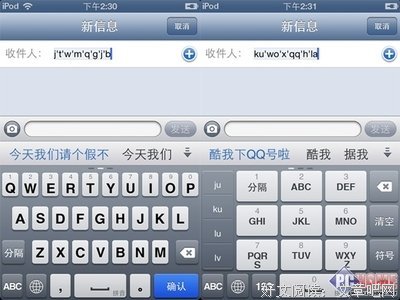 字里行间的句子