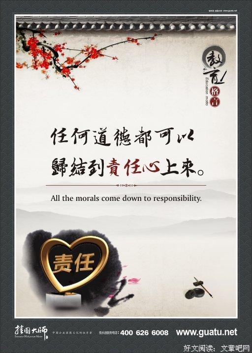 夏七年名言