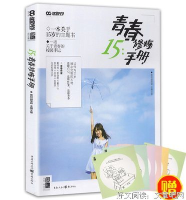 最全的夏梓浠的名言