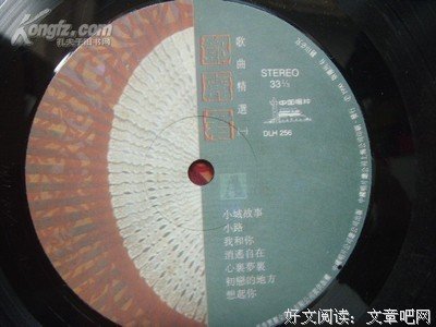 回四线小城的年轻人：不开书店了，卖成功学去丨人间
