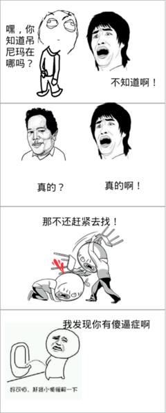 大笨淡的名句