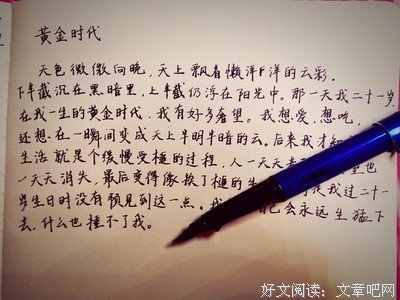最经典的《借我一生》经典句子