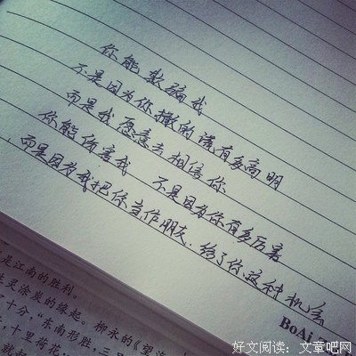 《克拉恋人》经典的句子