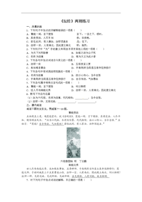 最经典的《六祖坛经》经典的句子大全