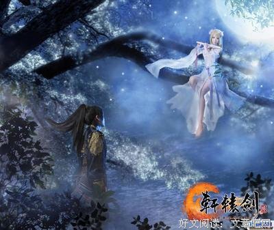 最新的《凤倾天阑》经典的句子大全
